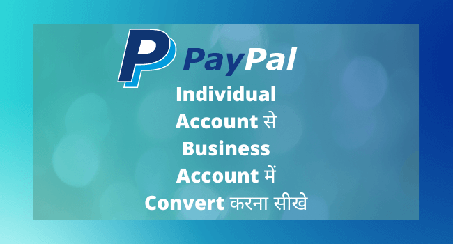 PayPal Individual Account to Business Kaise Kare