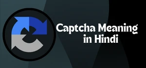 Captcha Meaning in Hindi