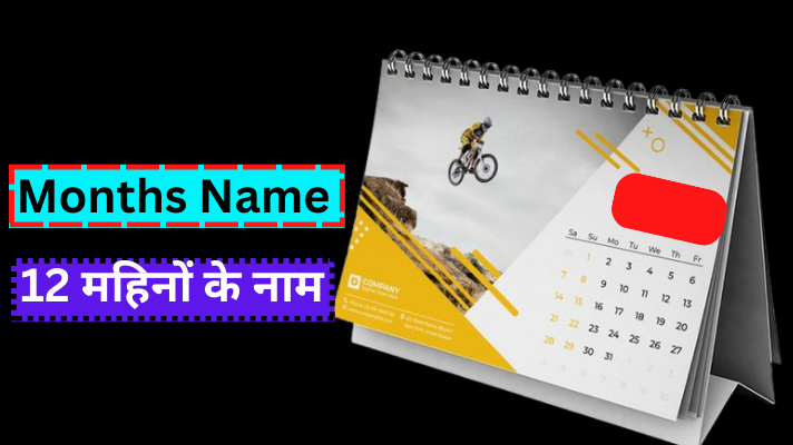 Months Name in Hindi and English